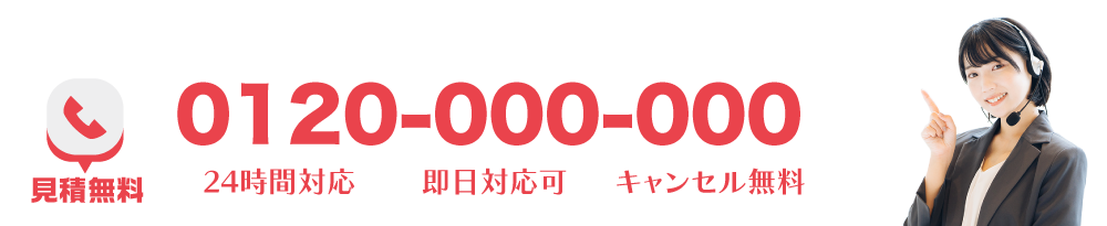芝刈り・草刈り1坪500円から！！除草・草刈り専門隊。0120-978-102&nbsp;24時間対応・年中無休・即日対応可